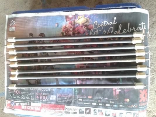 แท่งทำความร้อนไฟฟ้า