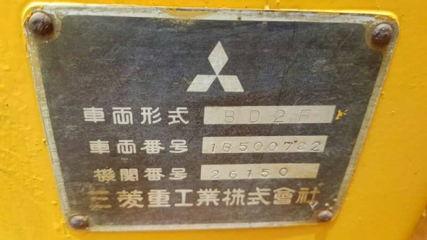 ขายด่วนรถแทรกเตอร์ดันดินมิสซูBD2Fรถนอกสถาพดีเพิ่งนำเข้ามาใหม่ยังไม่เคยใช้งานในเมืองไทยเลย ขายด่วนรถแทรกเตอร์ดันดินมิสซูBD2Fรถนอกสถาพดีเพิ่งนำเข้ามาใหม่ยังไม่เคยใช้งานในเมืองไทยเลย