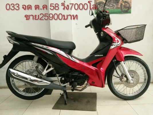 ขายเวฟ110i หลายคัน