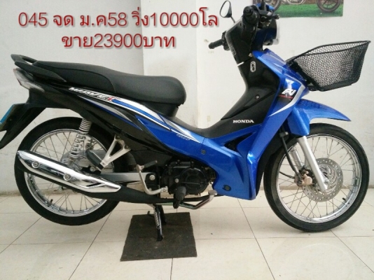 ขายเวฟ110i หลายคัน