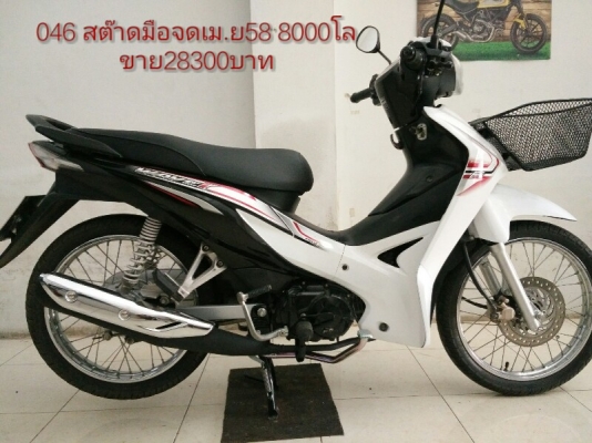 ขายเวฟ110i หลายคัน