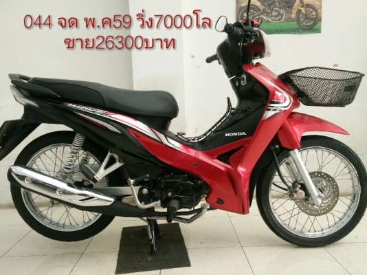 ขายเวฟ110i หลายคัน