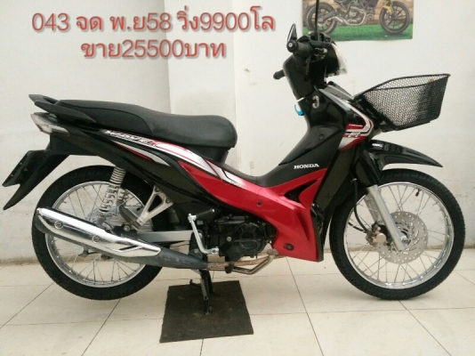 ขายเวฟ110i หลายคัน