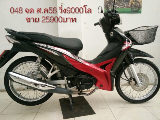 ขายเวฟ110i หลายคัน