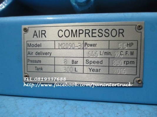 * สินค้าใหม่แกะกล่อง*เครื่องปั๊มลมMZB: M2090-300 /ขนาด 300 ลิตร มอเตอร์ 3 สาย (ไฟ3เฟส โรงงาน) 2สูบ /5.5 แรง /380V. ราคาเพียง 27,500 บาท สนใจติดต่อ 0819337688 * สินค้าใหม่แกะกล่อง*เครื่องปั๊มลมMZB: M2090-300 /ขนาด 300 ลิตร มอเตอร์ 3 สาย (ไฟ3เฟส โรงงาน) 2สูบ /5.5 แรง /380V. ราคาเพียง 27,500 บาท สนใจติดต่อ 0819337688