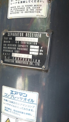 PDS655SD-เครื่องปั๊มลม Airman 655cfm. 7-9 บาร์ นำเข้าจากญี่ปุ่น by OEK