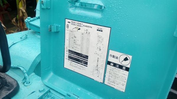 Backhoe KOMATSU PC40-7 รถสวย เอกสารอินวอย Backhoe KOMATSU PC40-7 รถสวย เอกสารอินวอย