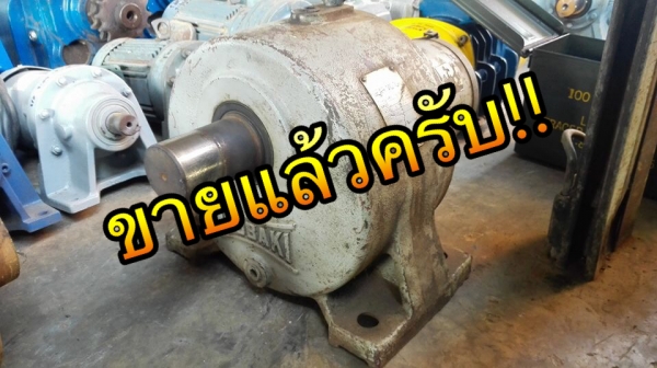 ** SOLD ** มอเตอร์เกียร์ญี่ปุ่น SUBAKI Made in JAPAN 1 HP 380V ทด 1:200 พร้อมใช้งาน