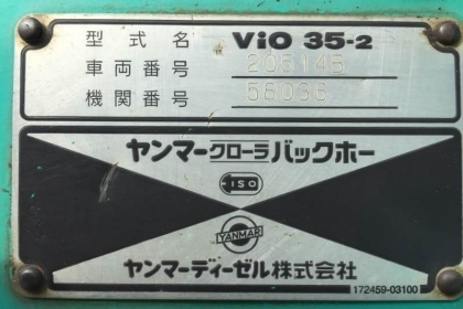 ขาย รถแบคโฮ YANMAR VIO 35รุ่น2 เก่าญี่ป่น โทร.090-986-2521 อ๊อบ