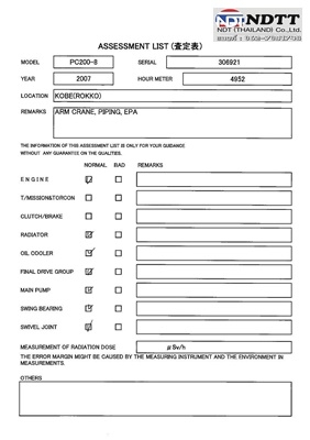 ขาย PC200-8 S/N 306921 4,952 ชั่วโมง เก่าญี่ปุ่นนำเข้า 062-709-1748 ธีรเทพ (แบงค์)