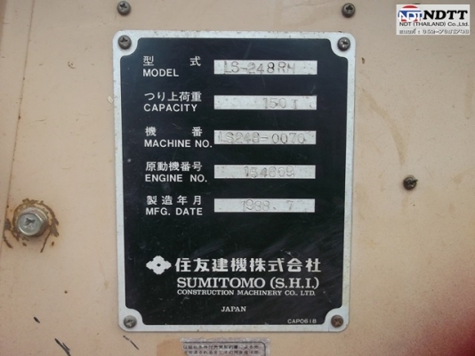 150 ton. Sumitomo LS-248RH#0070 เก่าญี่ปุ่น ไม่เคยใช้ในไทย 062-709-1748 ธีรเทพ
