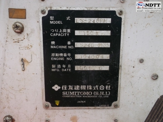 150 ton. Sumitomo LS-248RH#0135     062-709-1748 ธีรเทพ