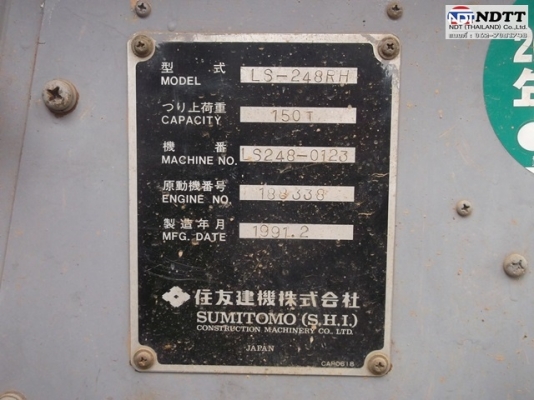 150 ton. Sumitomo LS-248RH#0123 เก่าญี่ปุ่น ไม่เคยใช้ในไทย  062-709-1748 ธีรเทพ