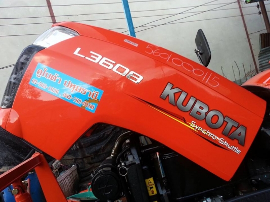 คูโบต้า L3608 4 WD ใบมีด