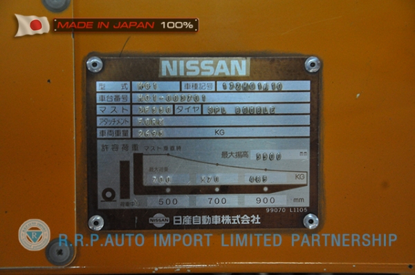 ขายรถโฟล์คลิฟท์มือสอง NISSAN  รุ่น H01-003701 ราคา155,000 บาทนำเข้าจากประเทศญี่ปุ่น 100\% ไม่เคยใช้งานในประเทศไทย