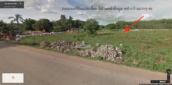ขายที่ดินด่วน