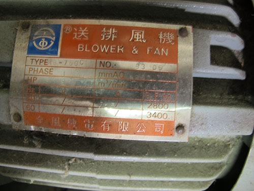 ขายโบรเวอร์ดูดเป่ามอเตอร์ไต้หวัน1แรงไฟบ้าน ขายโบรเวอร์ดูดเป่ามอเตอร์ไต้หวัน1แรงไฟบ้าน