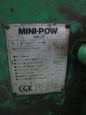 ขายเครื่องปั๊มMINI POWญี่ปุ่น3แรงตัวเล็กแบบตั้งโต๊ะ ขายเครื่องปั๊มMINI POWญี่ปุ่น3แรงตัวเล็กแบบตั้งโต๊ะ