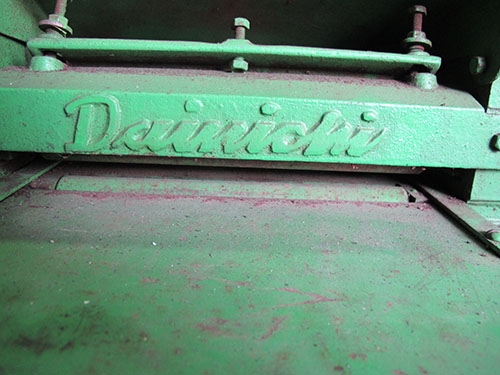 ขายเครื่องรีดไม้ DAINICHI ญี่ปุ่นใช้ไฟบ้าน ขายเครื่องรีดไม้ DAINICHI ญี่ปุ่นใช้ไฟบ้าน