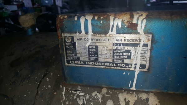 ถังลมเปล่าพูม่า500ลิตร