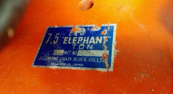 ** จัดส่งอุบลครับ ** รอกโซ่สาวญี่ปุ่นตราช้าง 7.5 ตัน พร้อมตัววิ่งตรงรุ่น สภาพสดลงตู้มาเทสได้!!