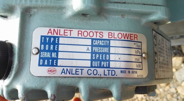 ** SOLD ** รูทโบวเวอร์ญี่ปุ่น ANLET JAPAN มอเตอร์ HITACHI 3 HP 200V 3 สาย สภาพสดน้ำมันใสๆลงตู้ใหม่ๆไม่ต้องกลัวช้ำมาเทสได้!!