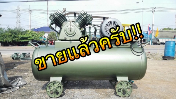 ** SOLD**ปั้มลมญี่ปุ่น FUJI EARTH JAPAN 15 HP 380V ถังจุ 500 ลิตร เช็คทุกระบบเก็บทุกเม็ดเนียนๆประกัน 6 เดือน!!