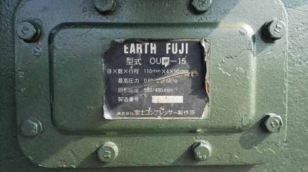 ** SOLD**ปั้มลมญี่ปุ่น FUJI EARTH JAPAN 15 HP 380V ถังจุ 500 ลิตร เช็คทุกระบบเก็บทุกเม็ดเนียนๆประกัน 6 เดือน!!