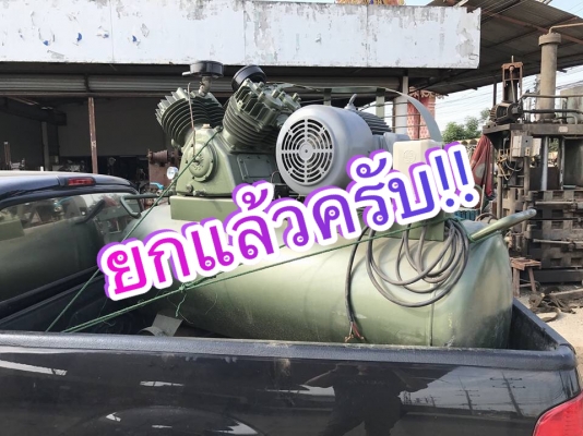 ** SOLD**ปั้มลมญี่ปุ่น FUJI EARTH JAPAN 15 HP 380V ถังจุ 500 ลิตร เช็คทุกระบบเก็บทุกเม็ดเนียนๆประกัน 6 เดือน!!