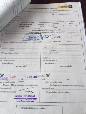 CAT320D ทำงาน5600ชม สภาพสวยๆๆ เอกสารอินวอย สภาพสวยมากๅ