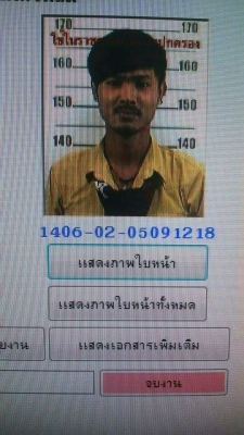 นายวิรัตน์ สังข์ทอง  คนฉ้อโก้งออนไลน์ สั่งซื้อเสื้อโปโลสีดำไปแล้วไม่ได้ของ แถมไม่โอนเงินคืน บุคคลอันตราย!!!!