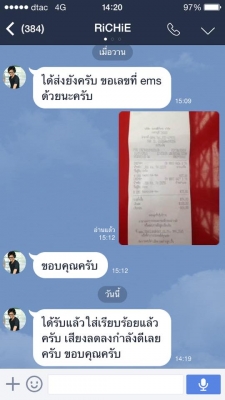 แคช ตัวลดเสียงมีให้เลือก3แบบ3ราคาครับใช้งานได้จิงครับ