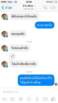 แคช ตัวลดเสียงมีให้เลือก3แบบ3ราคาครับใช้งานได้จิงครับ