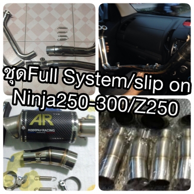 ชุดคอFull systemและ Slip Onคุณภาพดี(สลิปออน)มีทุกรุ่น. ทุกญี่ห้อ สนใจสั่งซื้อได้เลยคราบบผม