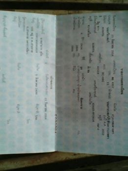 รถเกี่ยวข้าวคูโบต้า  DC 68 g  จดทะเบียนปี 54  เจ้าของขายเองไม่ได้ผ่านนายหน้า ต่อรองได้ครับ