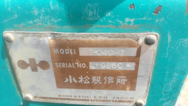 ขายค่ะ..KOMATSU PC40-7 เก่าญี่ปุ่นแท้ สภาพสวย เครื่งปั๊มดี ลองระบบกันได้ทุกวัน โทร 089-3818694 ดวงนภา ขายค่ะ..KOMATSU PC40-7 เก่าญี่ปุ่นแท้ สภาพสวย เครื่งปั๊มดี ลองระบบกันได้ทุกวัน โทร 089-3818694 ดวงนภา