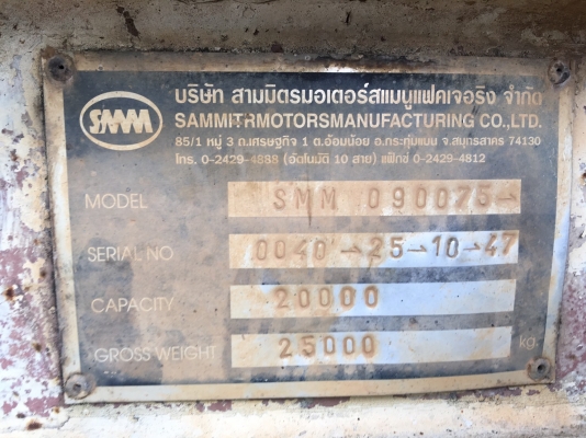 รถฮีโน่ 10 ล้อ พื้นเรียบ FM1J 260 แรงม้า. ปี 47. , ( ขาย แม่ , ลูก. ) สนใจติดต่อ 081 - 6079515