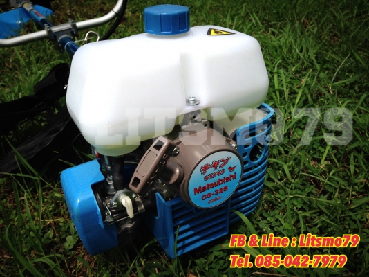 ขายเครื่องตัดหญ้าพร้อมหัวพรวนดิน