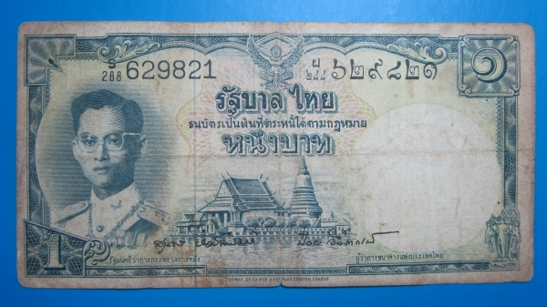 หัวแบ่งปรับองศา รุ่น8" หัวแบ่งปรับองศา รุ่น8"