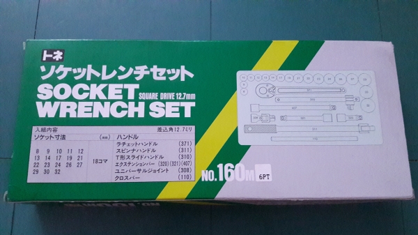 ขายชุดบ็อกรุ่นหกเหลี่ยม4หุน TONE Made in JAPAN. ระบบมิล ขายชุดบ็อกรุ่นหกเหลี่ยม4หุน TONE Made in JAPAN. ระบบมิล