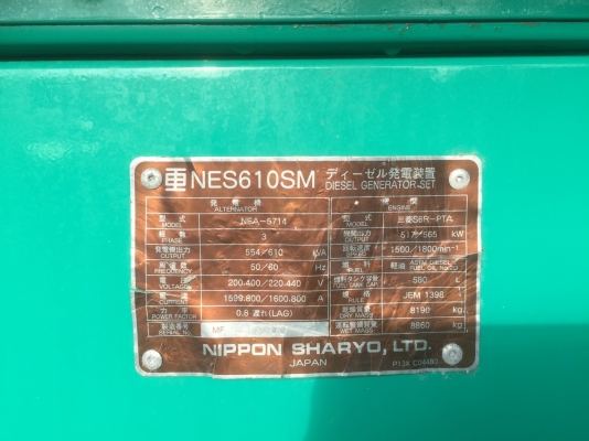 ขายเครื่องปั่นไฟมือสองจากญี่ปุ่นสภาพเดิมๆพร้อมใช้งานราคาไม่แรง