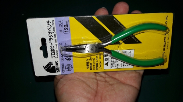 ขายคีมปากแหลมKEIBA MADE IN JAPAN.ใหม่เก่าเก็บ ขายคีมปากแหลมKEIBA MADE IN JAPAN.ใหม่เก่าเก็บ