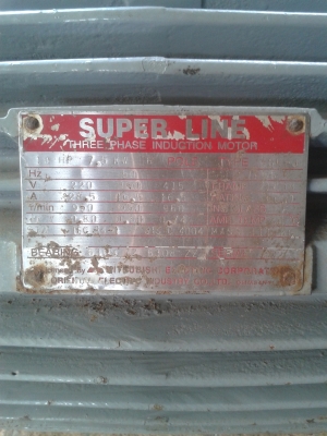 มอเตอร์ SUPER LINE มอเตอร์ SUPER LINE