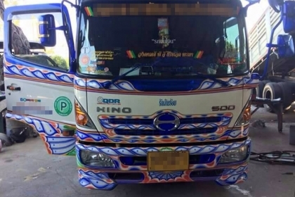 หลุดจอง ขายดาวว์รถหกล้อกลาง Hino 370,000 บาท หลุดจอง ขายดาวว์รถหกล้อกลาง Hino 370,000 บาท