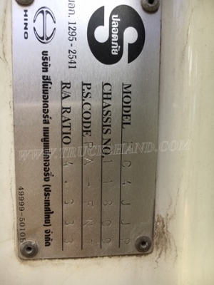 รถยี่ห้ออีโน่  รถปี 2547  รุ่นFC4JJPA  ขนาด 150 แรงม้า  รหัสแซซซี FC4JJPA