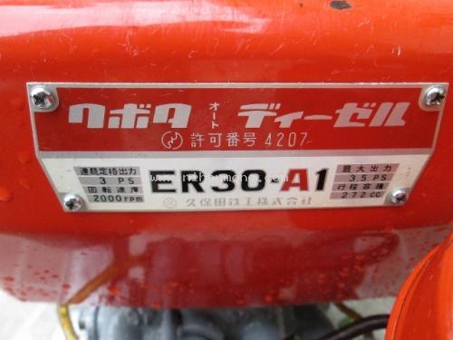 ราคาสุดคุ้ม เครื่องยนต์ KUBOTA   ER30-A1 รหัสสินค้า 13001336  www.nihonmono.com