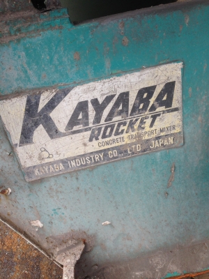 ชุดโม่ปูนKAYABA
