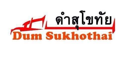 ดำสุโขทัย รับซื้ออขาย-แลกเปลี่ยนรถบรรทุกทุกชนิด ,รับจัดไฟแนนซ์ รถคุณภาพดี ใส่ใจลูกค้า สนใจติดต่อได้ที่ ดำสุโขทัย โทร 089-7087998,081-7855503 หรือเยี่ยมชมเว็ปไซได้ที่ www.dum-Sukhothai.com หรือติดตามเพจ ดำสุโขทัย เรายินดีให้บริการค่ะ ดำสุโขทัย รับซื้ออขาย-แลกเปลี่ยนรถบรรทุกทุกชนิด ,รับจัดไฟแนนซ์ รถคุณภาพดี ใส่ใจลูกค้า สนใจติดต่อได้ที่ ดำสุโขทัย โทร 089-7087998,081-7855503 หรือเยี่ยมชมเว็ปไซได้ที่ www.dum-Sukhothai.com หรือติดตามเพจ ดำสุโขทัย เรายินดีให้บริการค่ะ