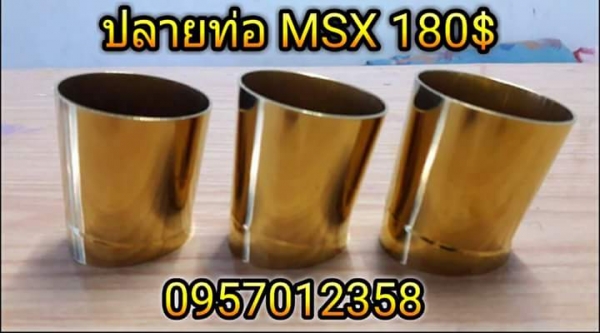 อะไหล่แต่งมอเตอร์ไซค์หลายรายการ