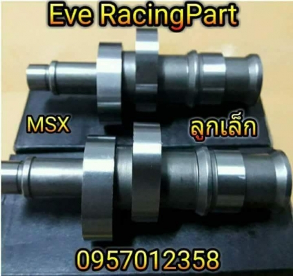 อะไหล่แต่งมอเตอร์ไซค์